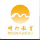 明灯国际教育
