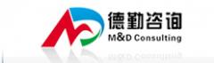 长春德勤 长春德勤