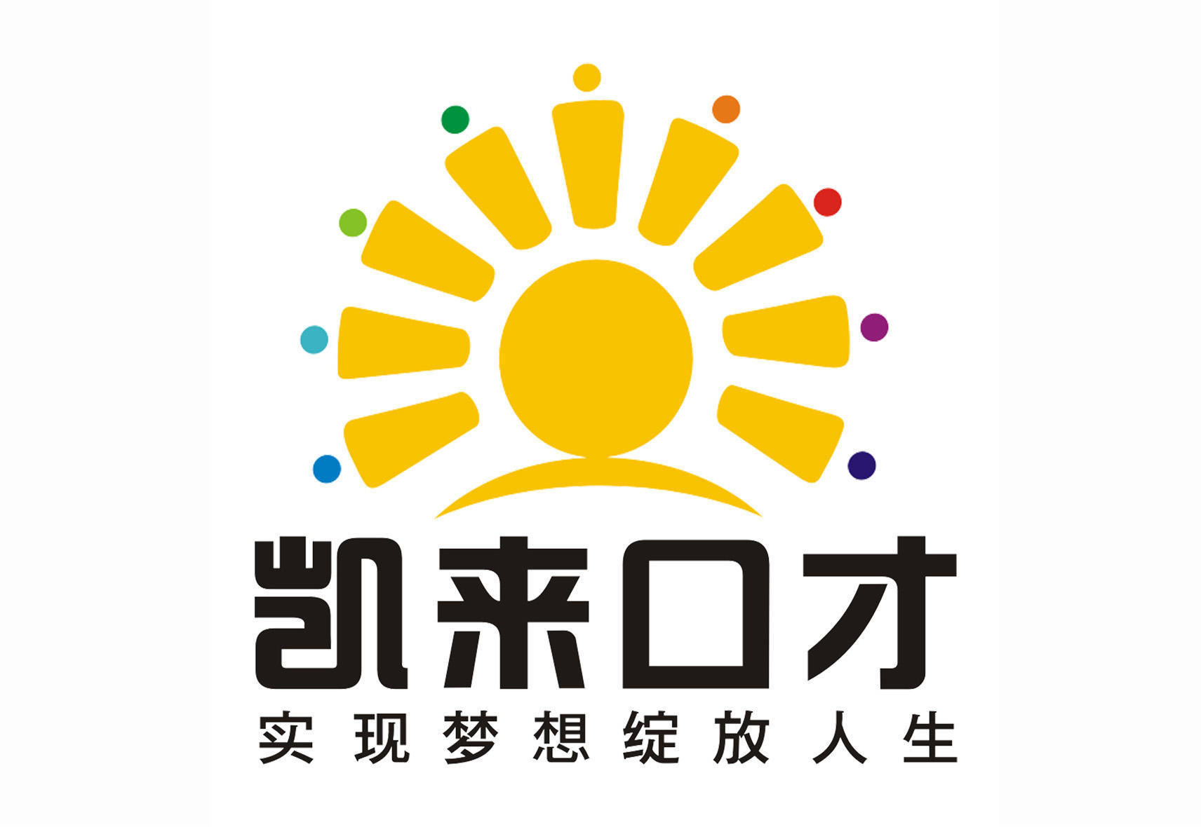 凯来口才演讲培训学校 凯来口才演讲培训学校