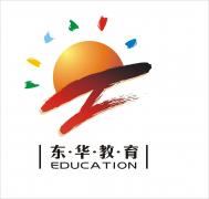 东华教育 东华教育