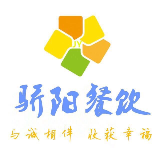 骄阳餐饮
