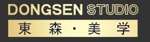 東森美学 東森美学