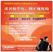 上海澳际留学 上海澳际留学