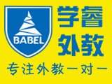 学睿英语 学睿英语