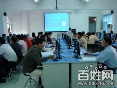 建达职业培训 建达职业培训