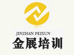 金展淘宝培训中心