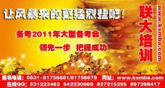 驭博MBA 驭博MBA