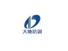 大地计算机培训 大地计算机培训