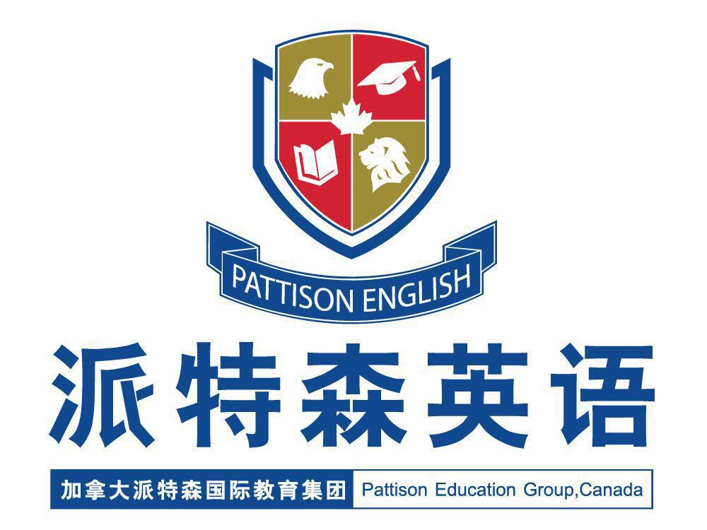 北京派特森英语 北京派特森英语
