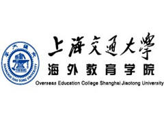 上海交大海外学院 上海交大海外学院