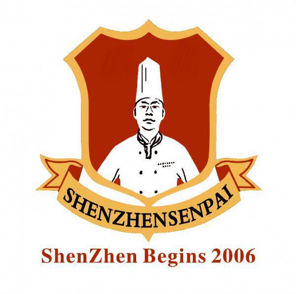 森派西点 森派西点