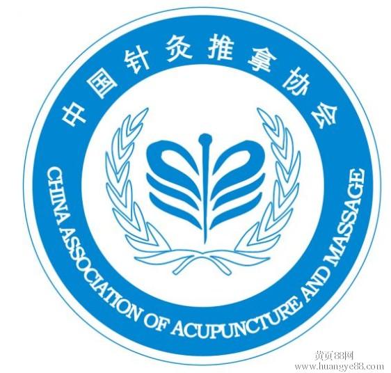 中推医学培训