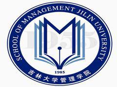 吉林大学MBA 吉林大学MBA