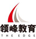 领峰教育 领峰教育