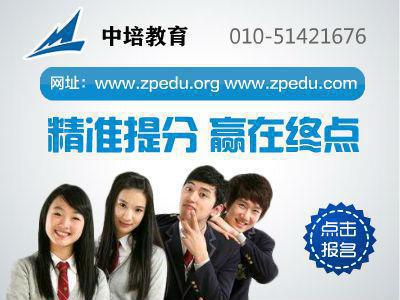 中培教育有限公司 中培教育有限公司
