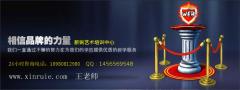成都新锐艺术培训 成都新锐艺术培训