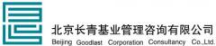 长青基业