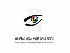 重庆爱时尚培训学校 重庆爱时尚培训学校