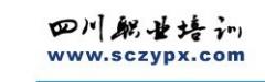 创兴教育咨询 创兴教育咨询