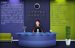 英才家教