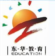 重庆东华阳光 重庆东华阳光