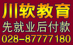 成都教育