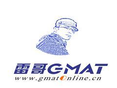 雷哥GMAT培训 雷哥GMAT培训