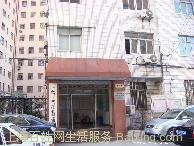 上海经管教育 上海经管教育
