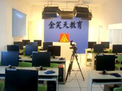 金笑天教育 金笑天教育