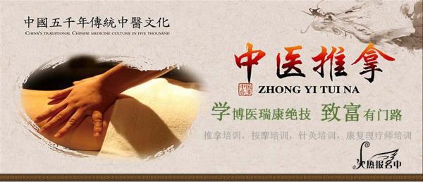 博医瑞康