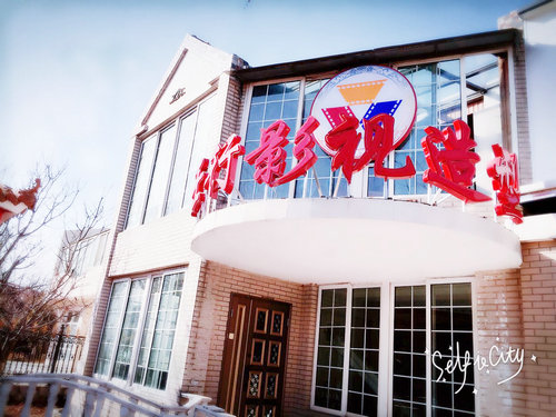 三壬行影视化妆学校
