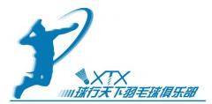 球行天下俱乐部 球行天下俱乐部