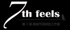 天津第七感 天津第七感