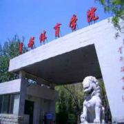 武术世家 武术世家