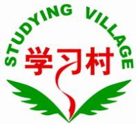 北京学习村