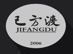 己方渡视觉传达 己方渡视觉传达