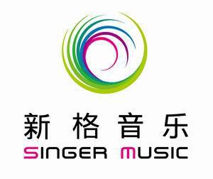 新格音乐