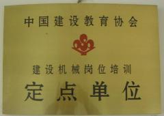 北京教育培训 北京教育培训