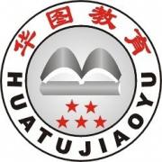 四川华图教育 四川华图教育