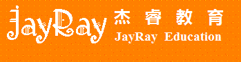 北京杰睿教育