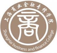 上海商业金融学院