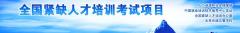合诚汇智