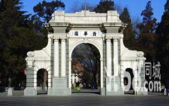 清华大学艺术设计