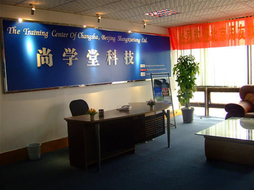 北京尚学堂 北京尚学堂