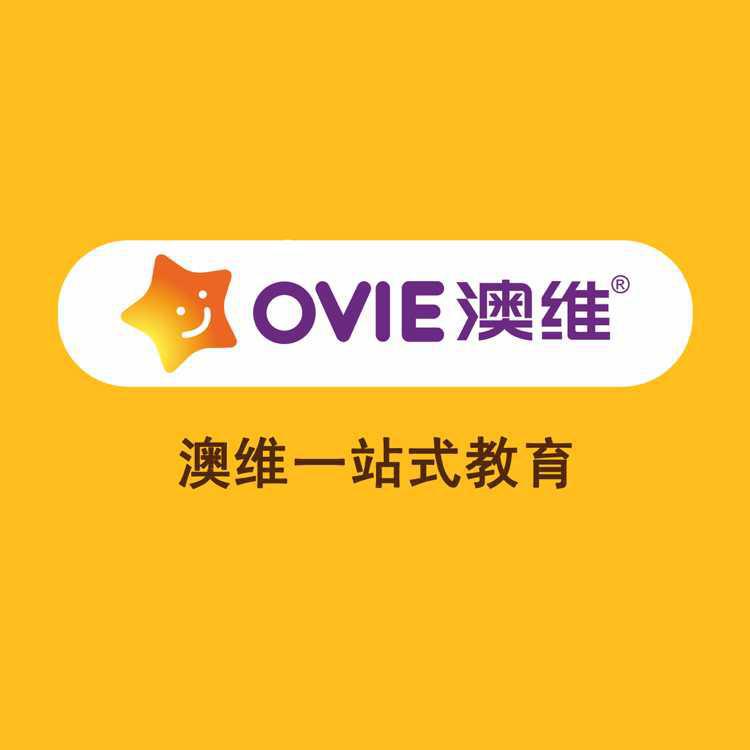 澳维教育 澳维教育