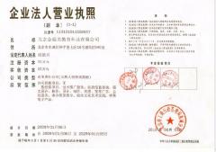 北京通过力教育有 北京通过力教育有