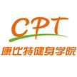 康比特健身学院 康比特健身学院