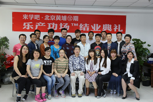 学吧.来学吧