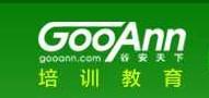 北京谷安天下