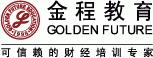 上海金程 上海金程